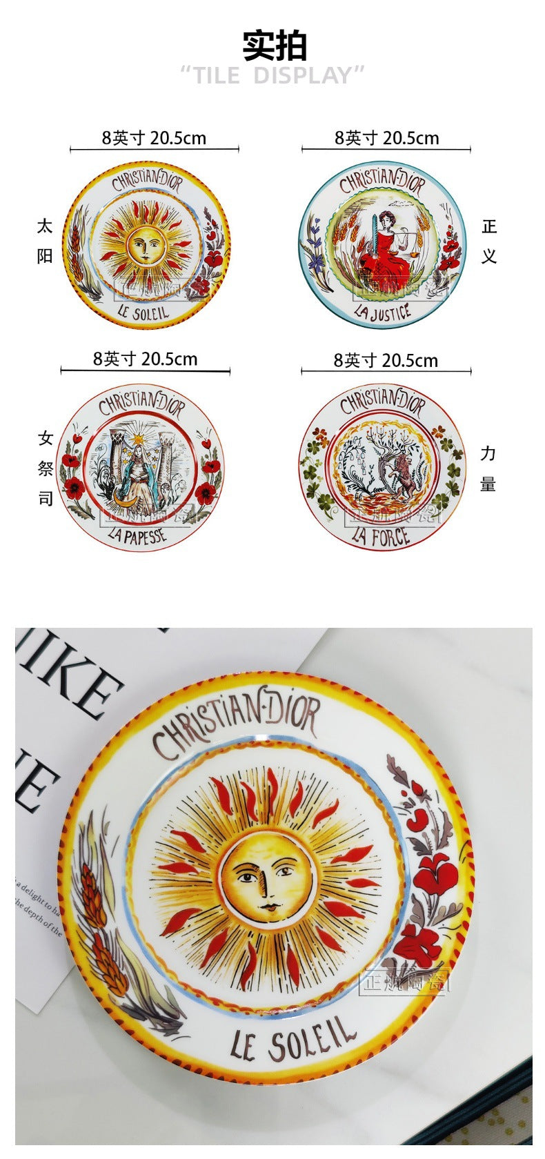 D Brand High-End Exquisite Bone China Western Plate Sun Moon Stars 8inch Flat Plate Steak Salad Ceramic 4-Piece Set