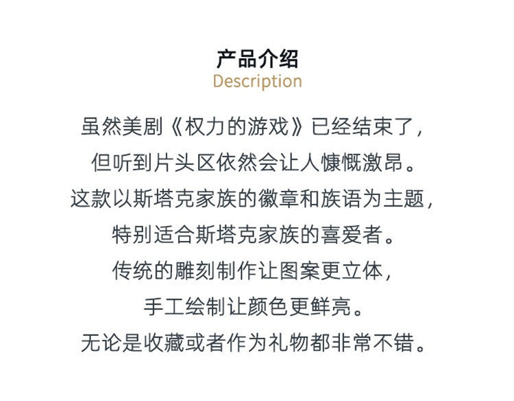 A Song of Ice and Fire Game of Thrones Mug Embossed Whiskey Cup