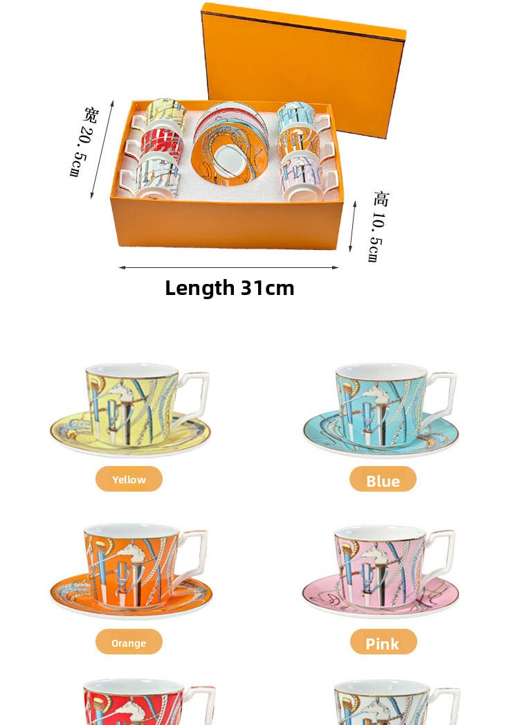 H Home Colorful Staff Concentrated Coffee Cup and Saucer European Style Household Bone China Cup and Saucer Light Luxury Retro Gift