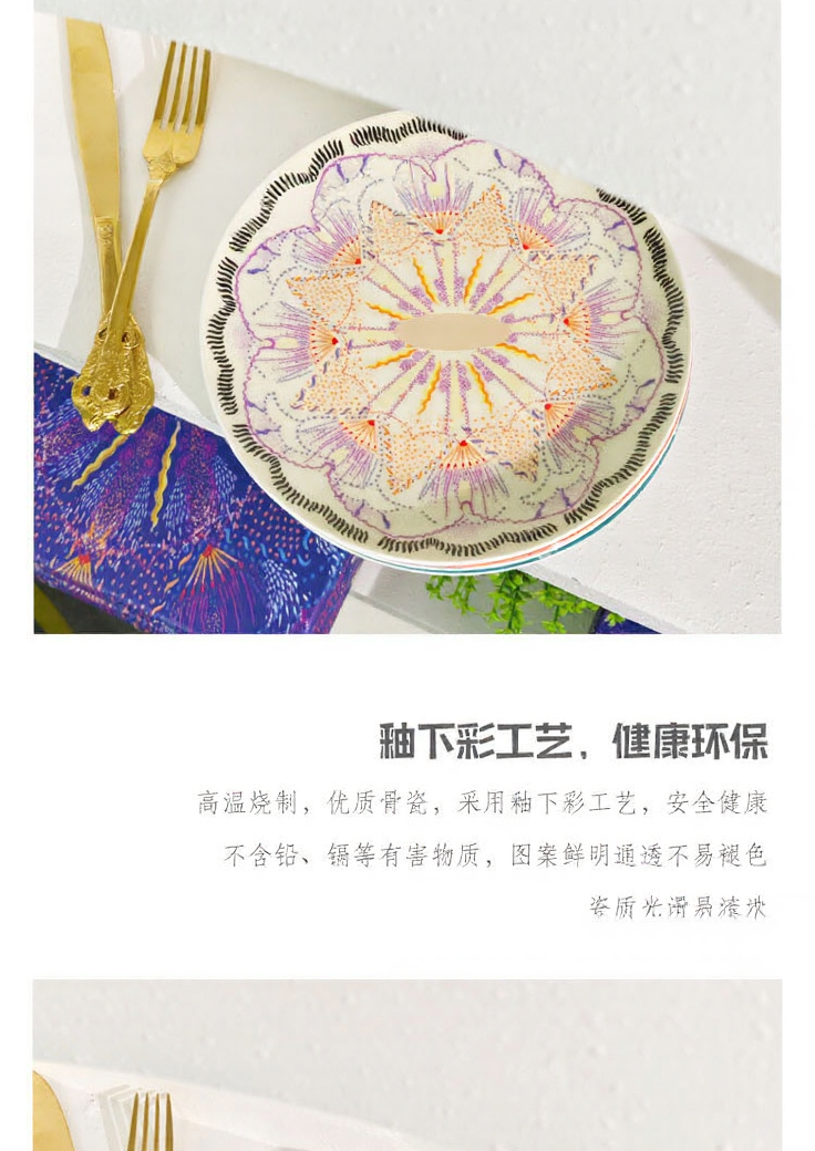 D Home Starry Sky Series Light Luxury Western Plate High-Value European Style Household Bone China Plate Dinner Plate Steak Plate