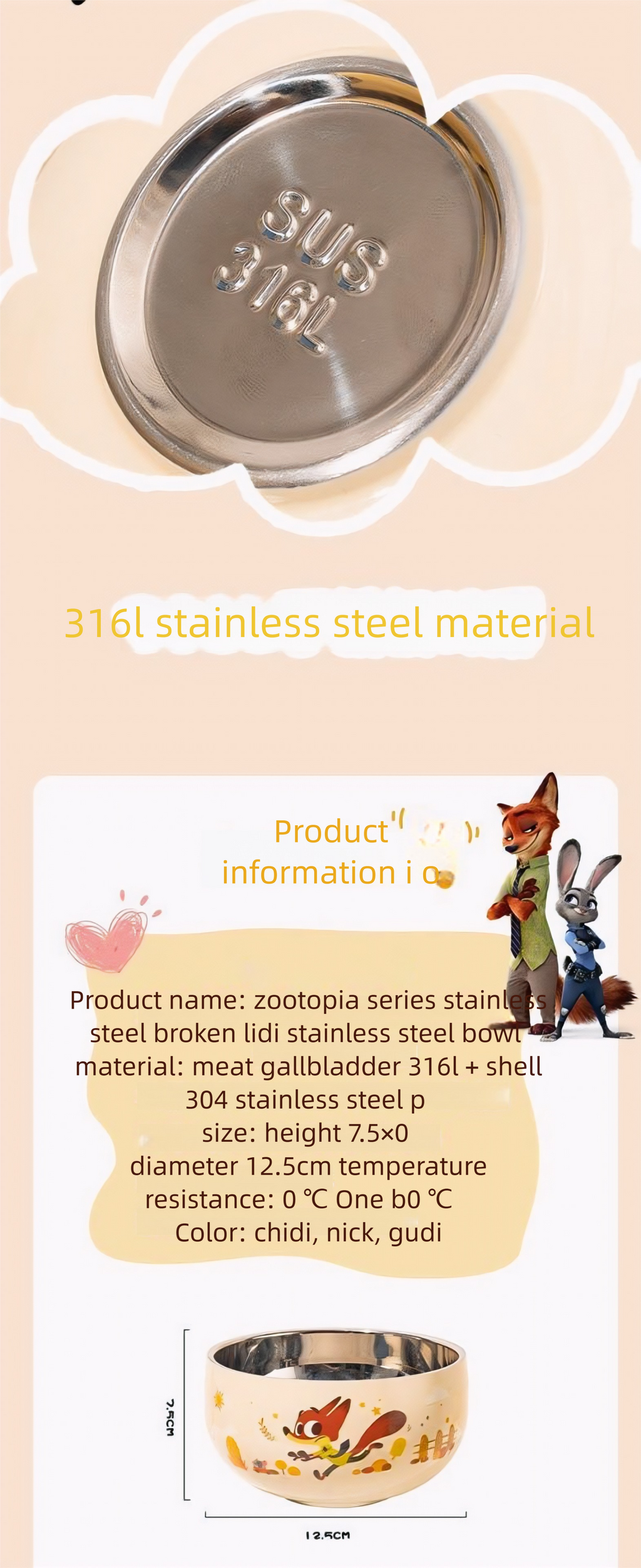 Zootopia & Stitch Stainless Steel Bowls Set - Cartoon Character Kids Tableware