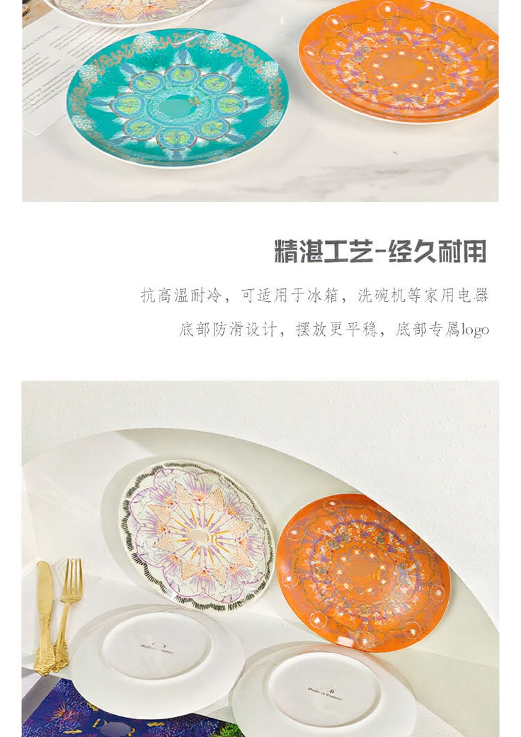 D Home Starry Sky Series Light Luxury Western Plate High-Value European Style Household Bone China Plate Dinner Plate Steak Plate