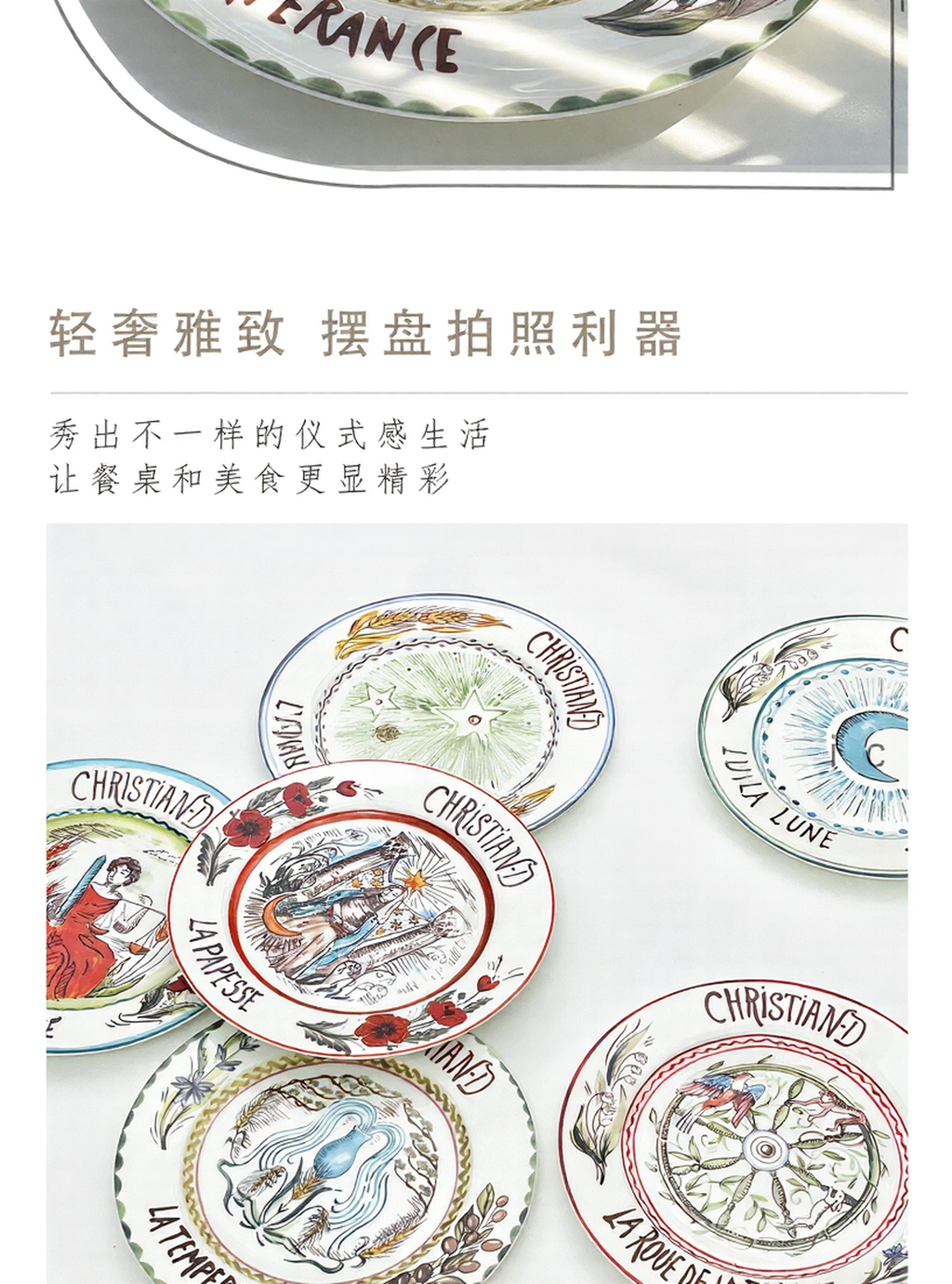 D Tarot Series Ceramic Dinner Plates Creative Gift Internet Celebrity Plates Steak Plates Set