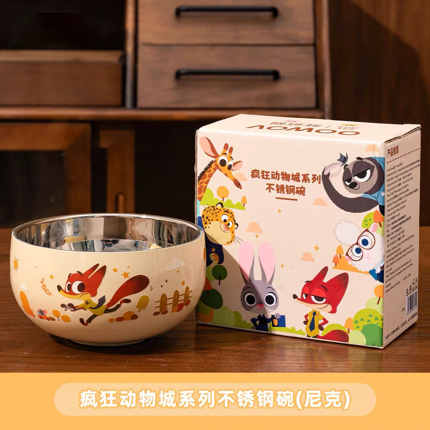 Zootopia & Stitch Stainless Steel Bowls Set - Cartoon Character Kids Tableware